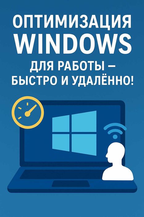 Перевод текста видео и все это удаленно!