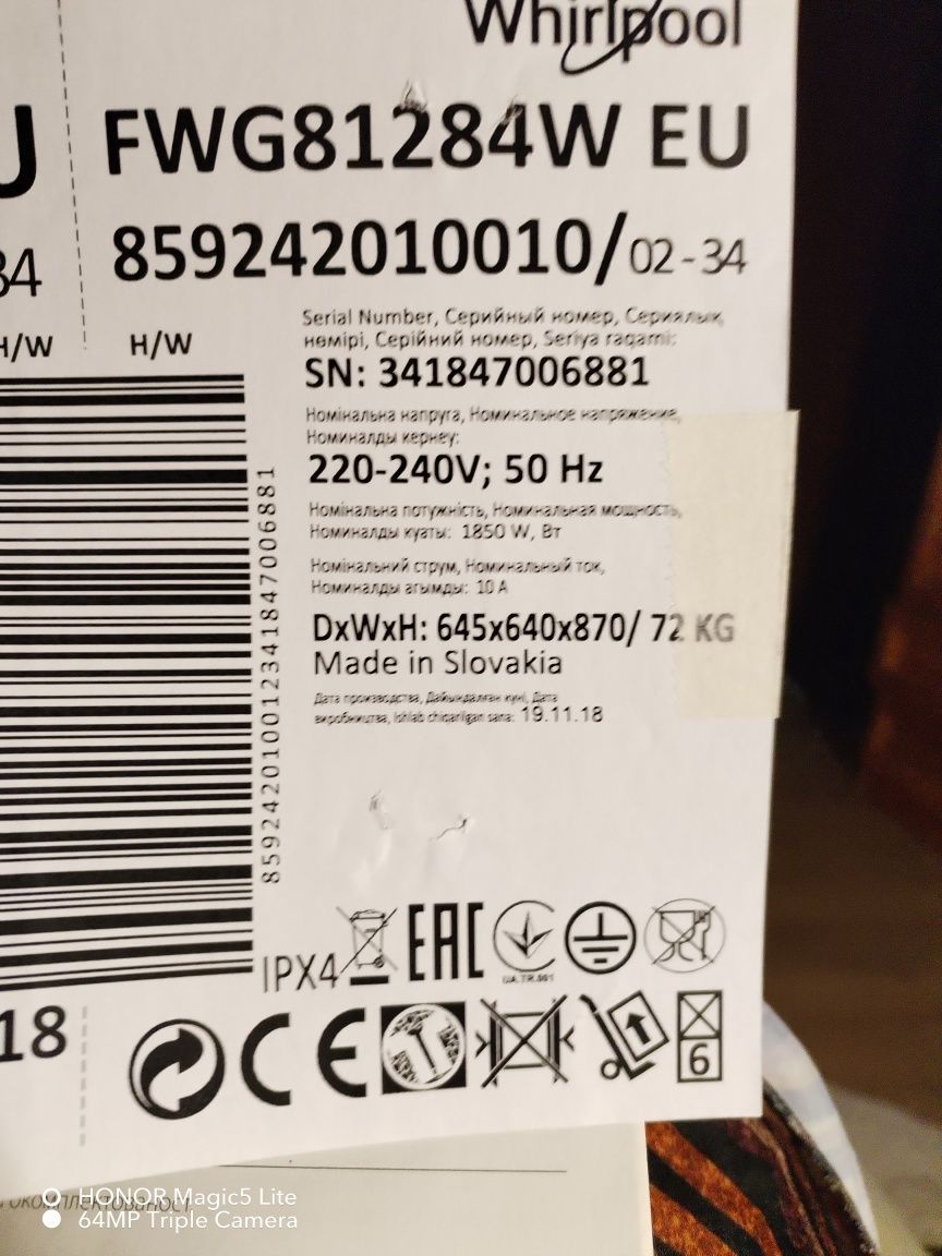 Пералня Whirlpool FWG 81284W EU.