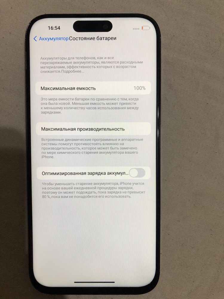 IPhone 16pro max
