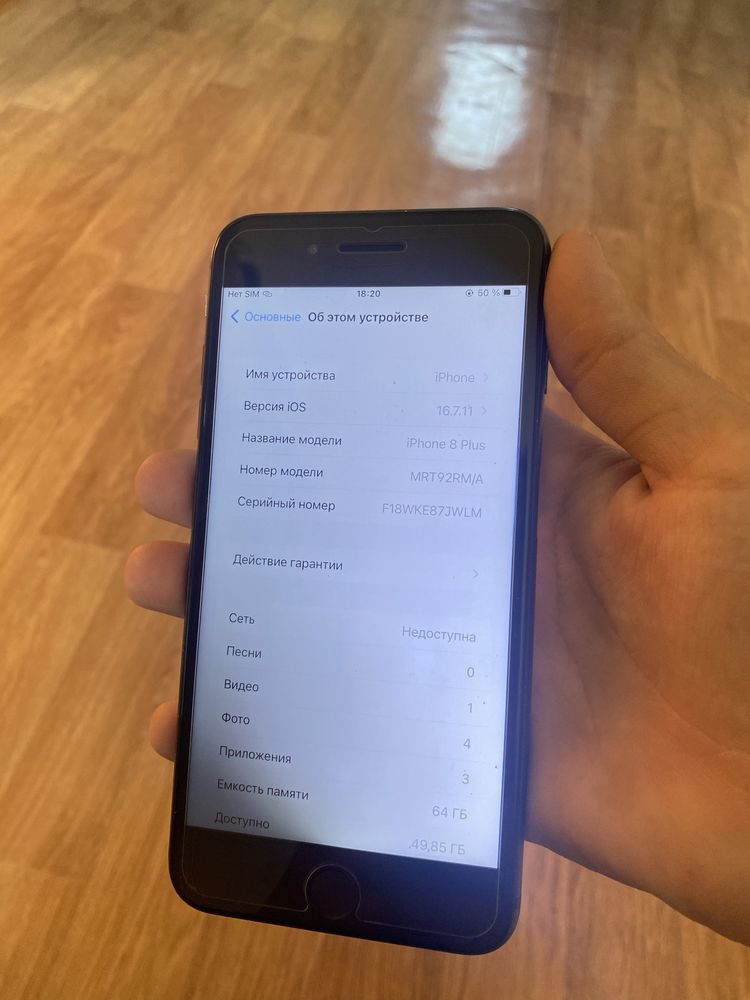 iphone 8 plus gray