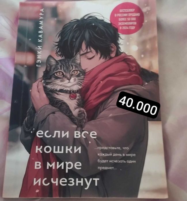 продам книги бу и новые