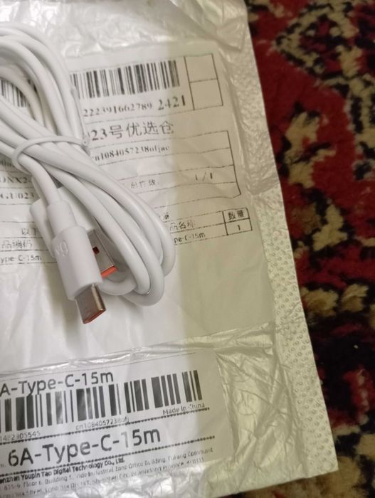 Кабели за зареждане