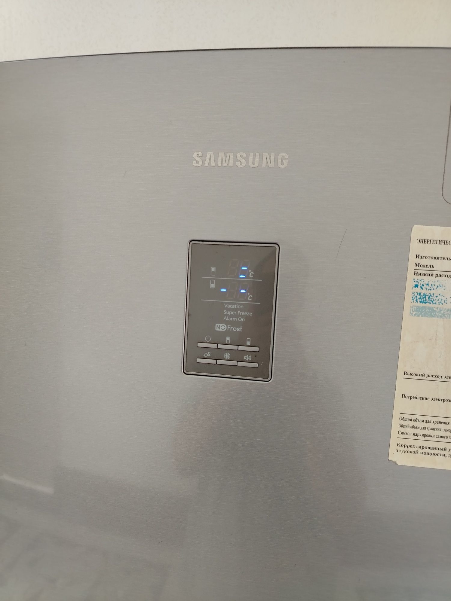Samsung muzlatgich Super narx