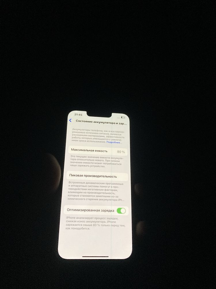 iphone 13 ochilmagan 128