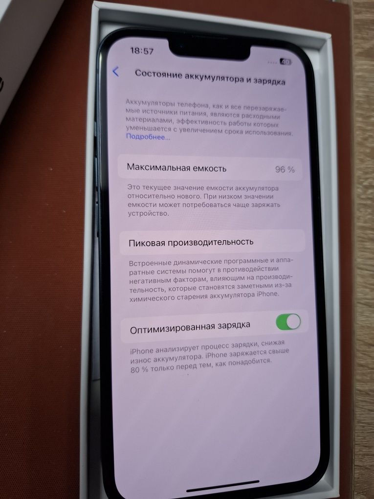 Айфон 13 в отличном состояний