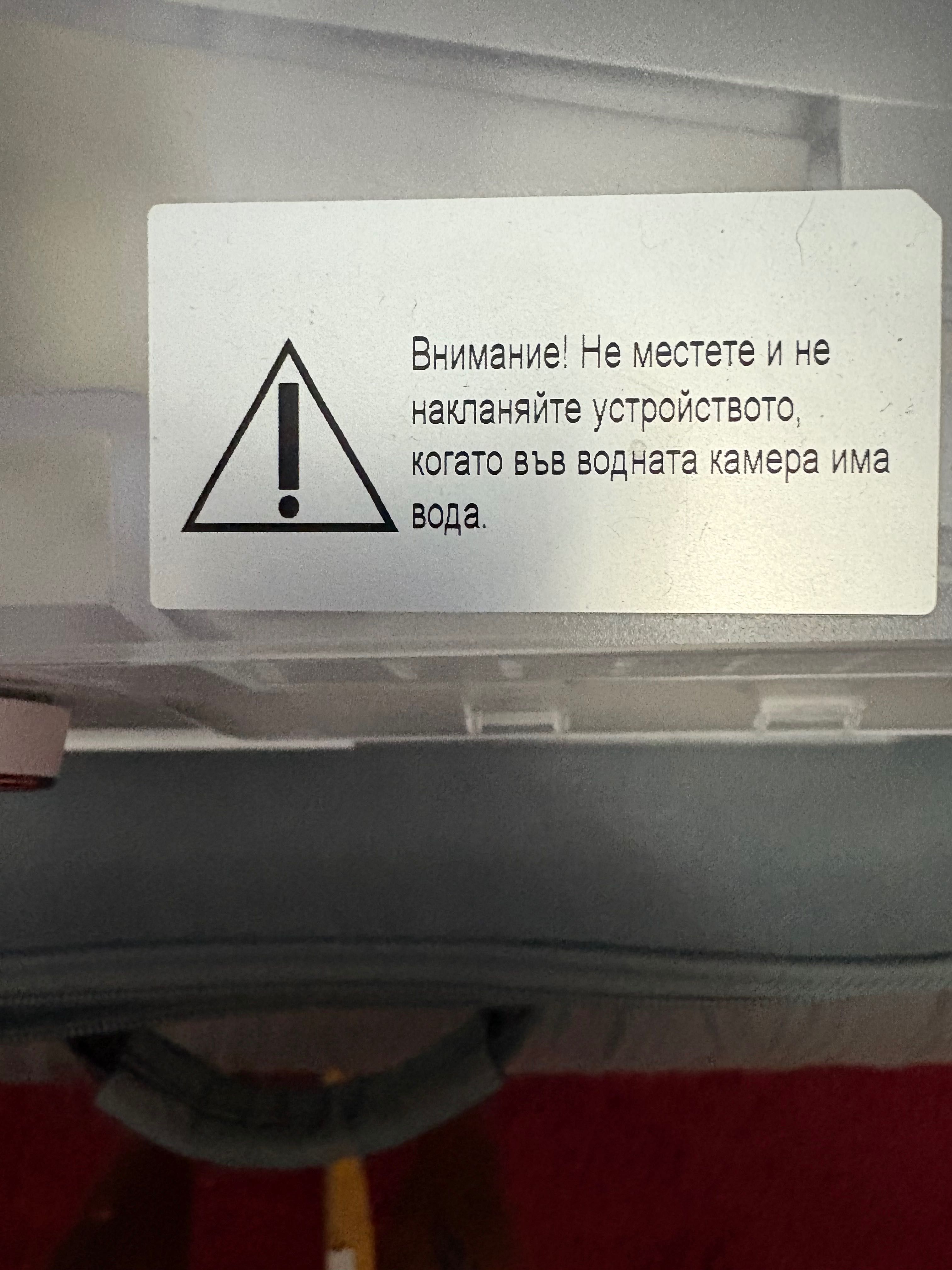 Апарат за сънна апнея