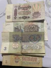 Старый рубль