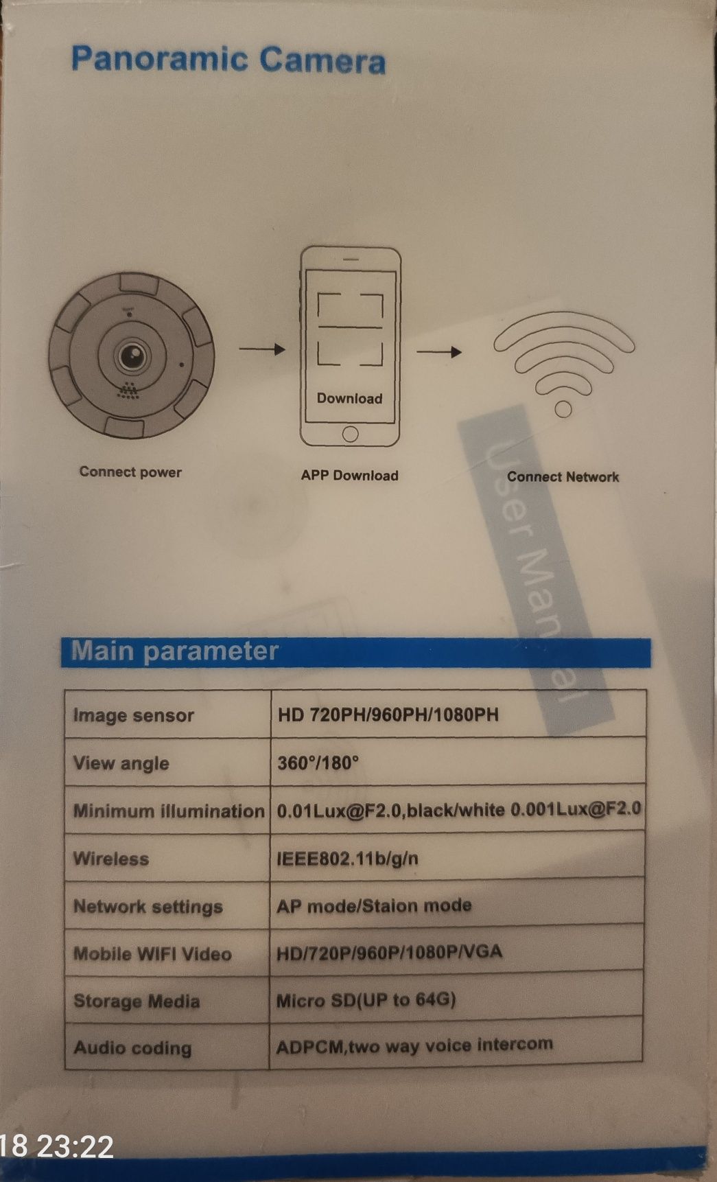 Камера наблюдения через телефон WiFi