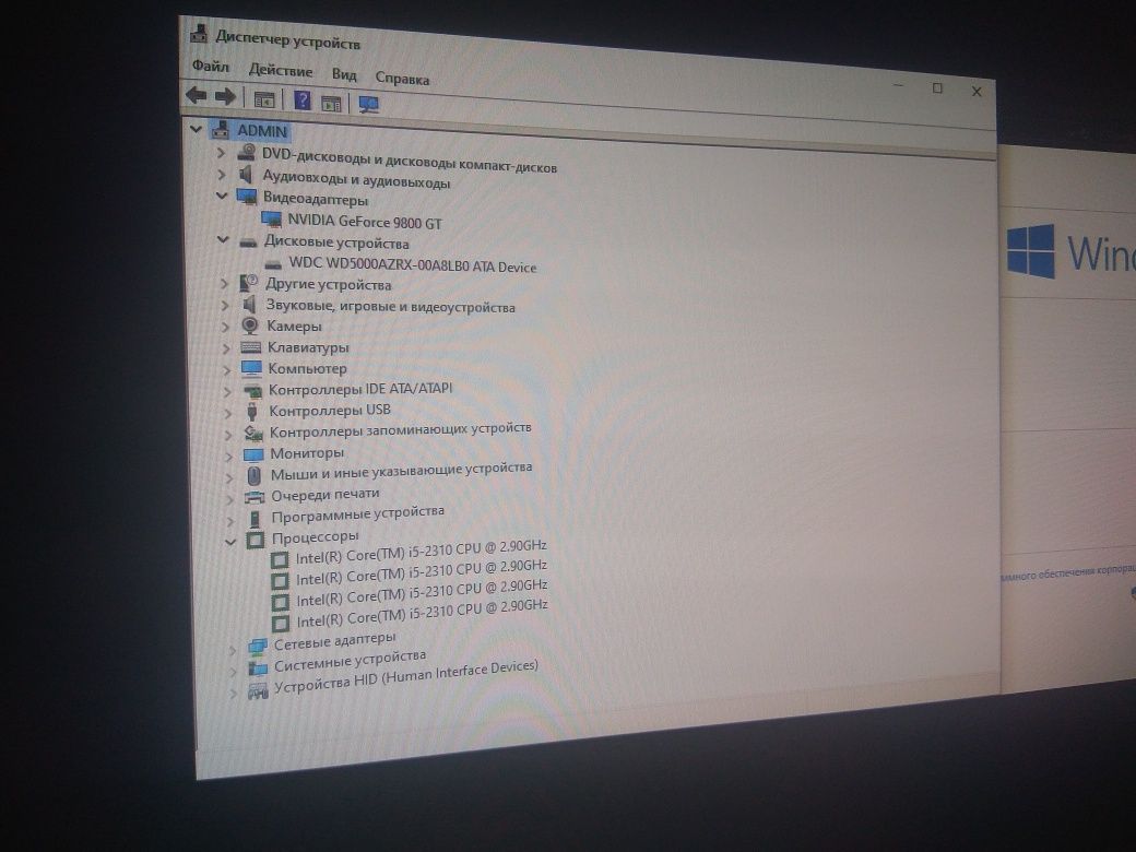 Компьютер Core i5 в комплекте обмен