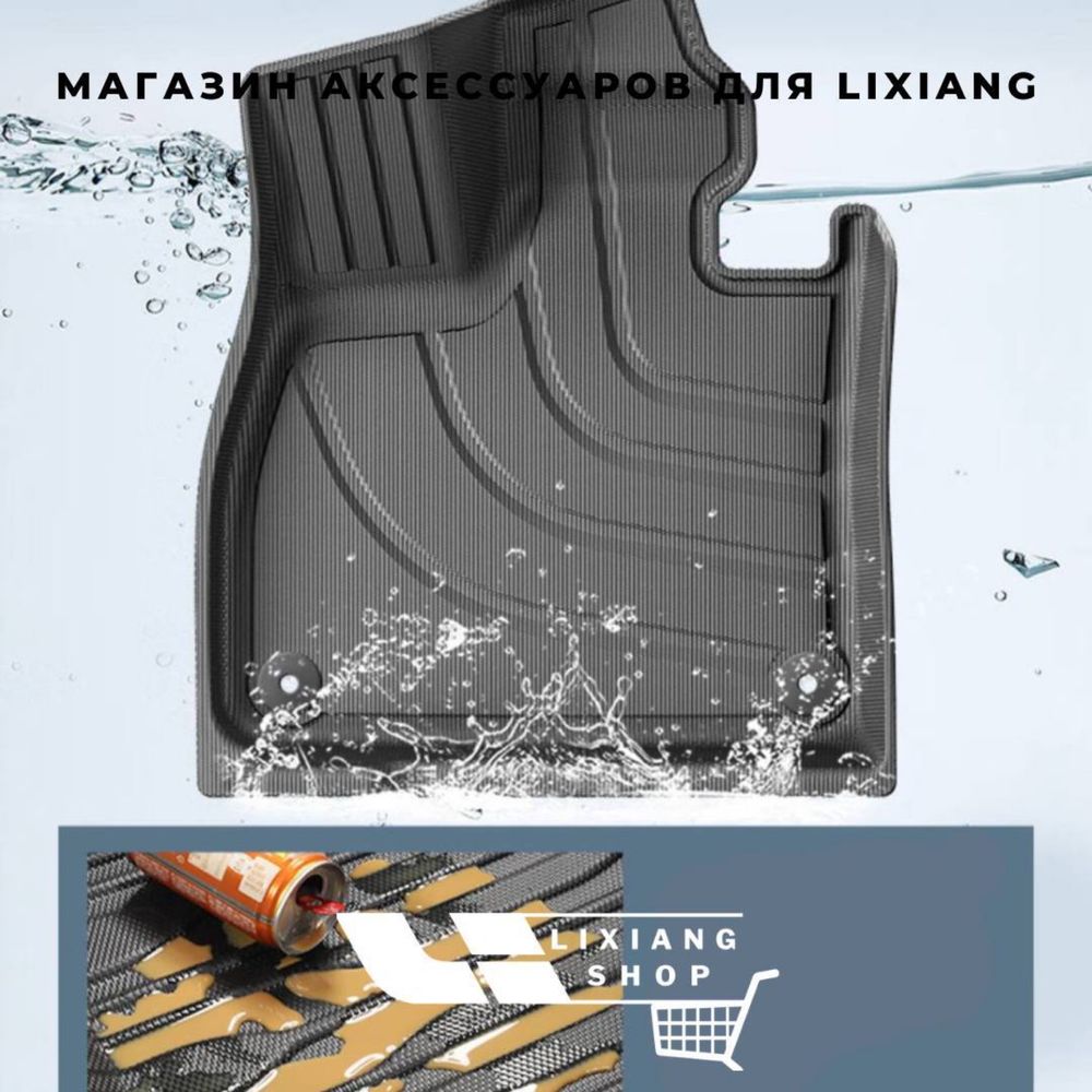 Салонные коврики из TPE для Li 6 Pro от «LixiangShop»