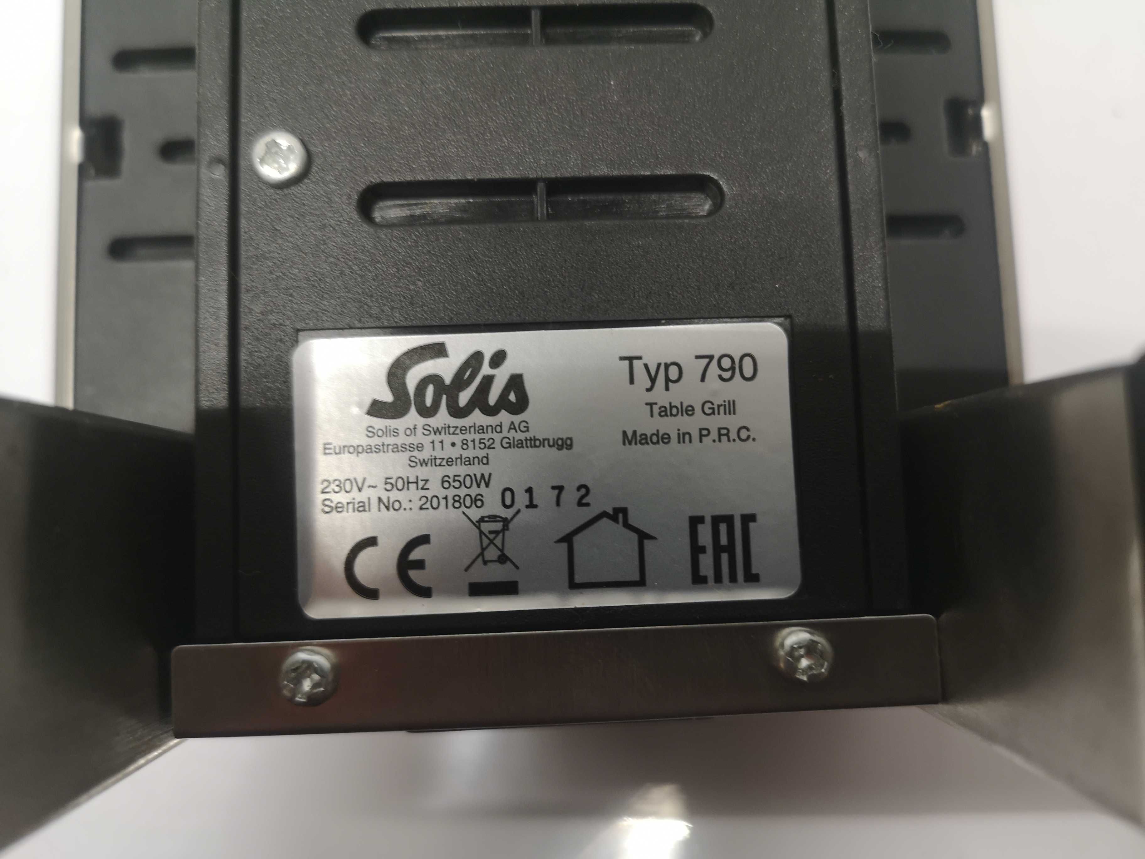 Грил - Solis 650W