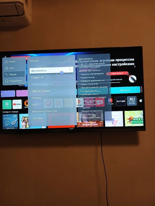 LG 43 smart Televizori oladiganla bo’lsa aloqaga chiqasila narxi zor