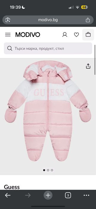 Продавам космонавт гащеризон Guess розов