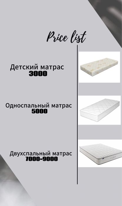 Чистка диванов, матрасов,стульев