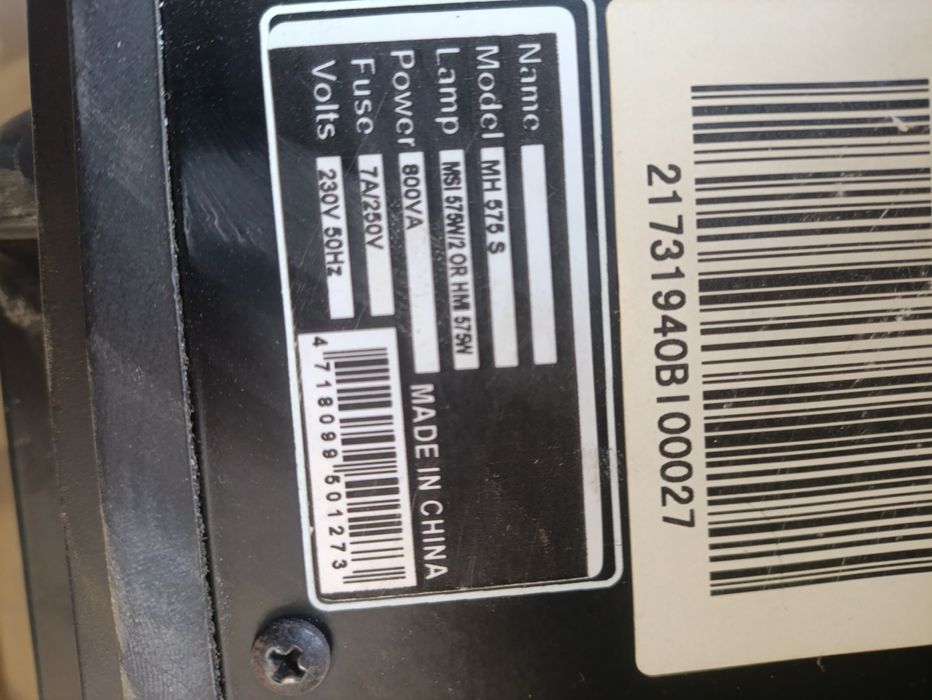 Продам световое оборудование