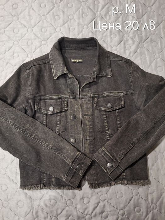 Различни връхни дрехи