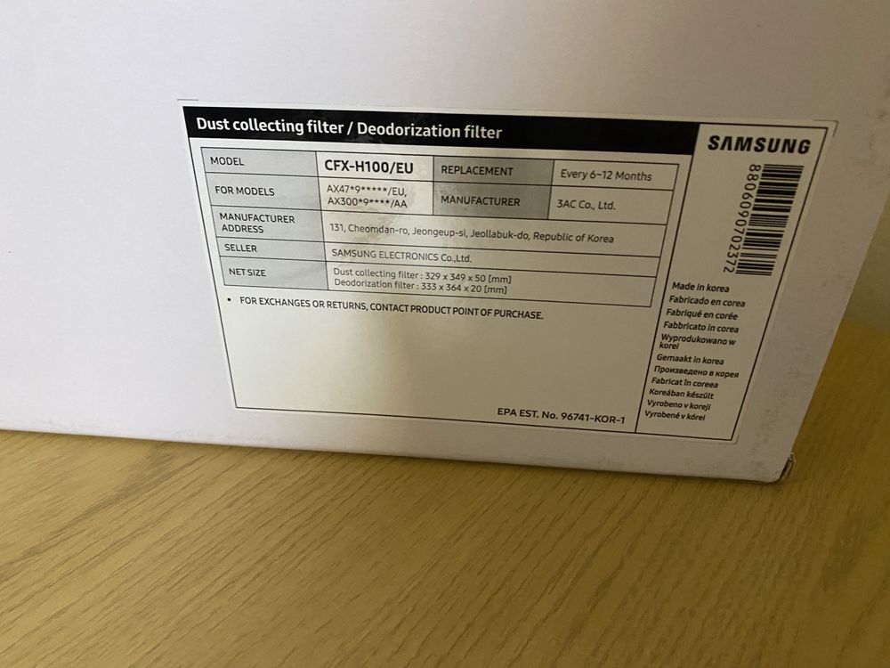 Filtru HEPA pentru purificator Samsung