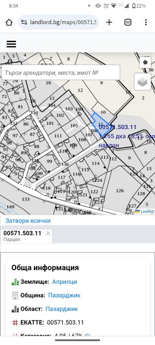 Продава се Парцел в Пазарджик, Окръжна болница - 1265 кв.м за 2 €/кв.м - Снимка #3