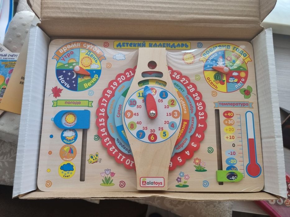 Детский бизиборд - календарь