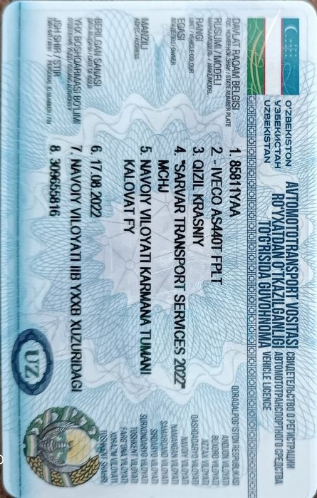 Фура эвико 460 сотилади