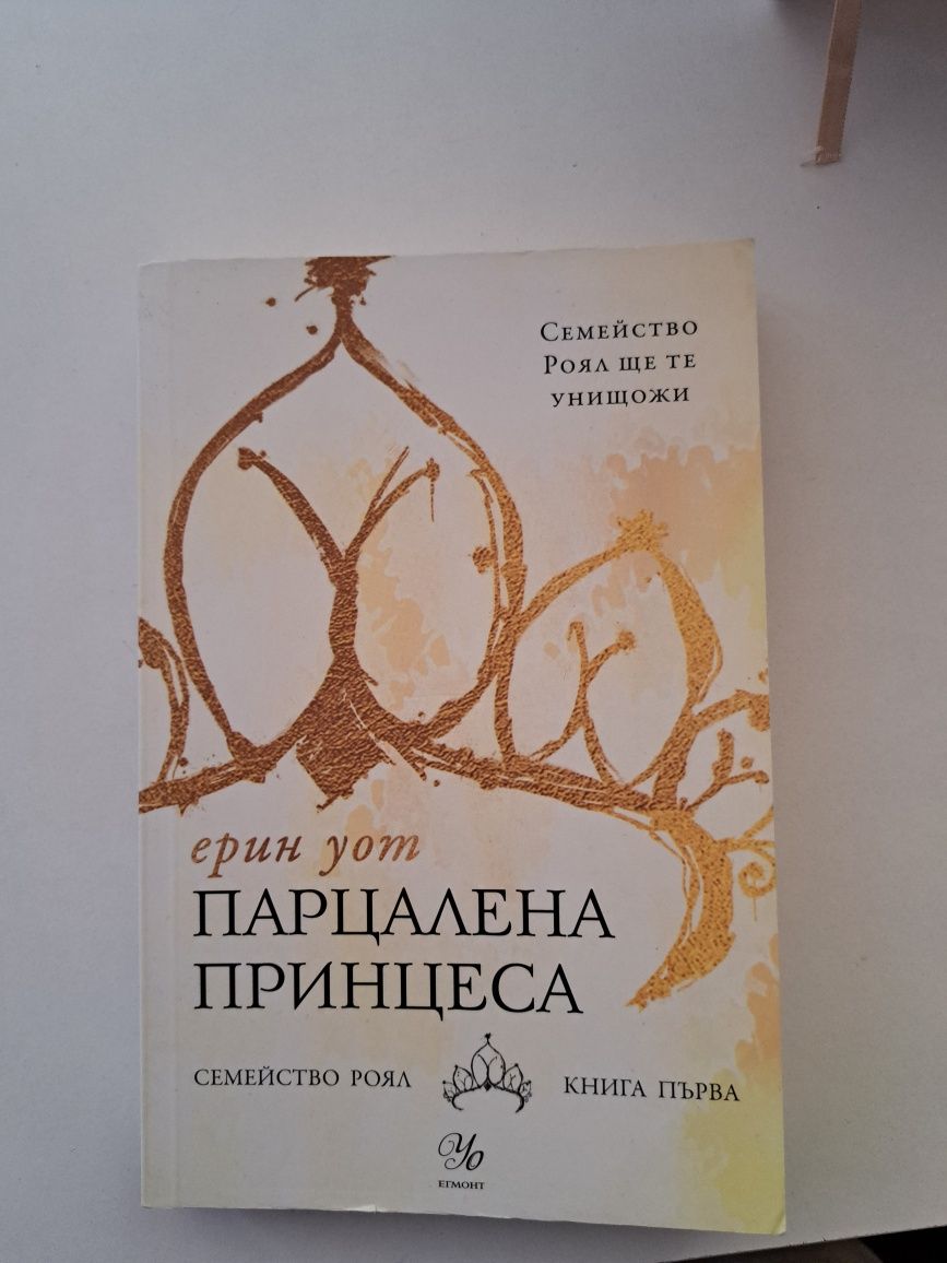 Книги в отлично състояние