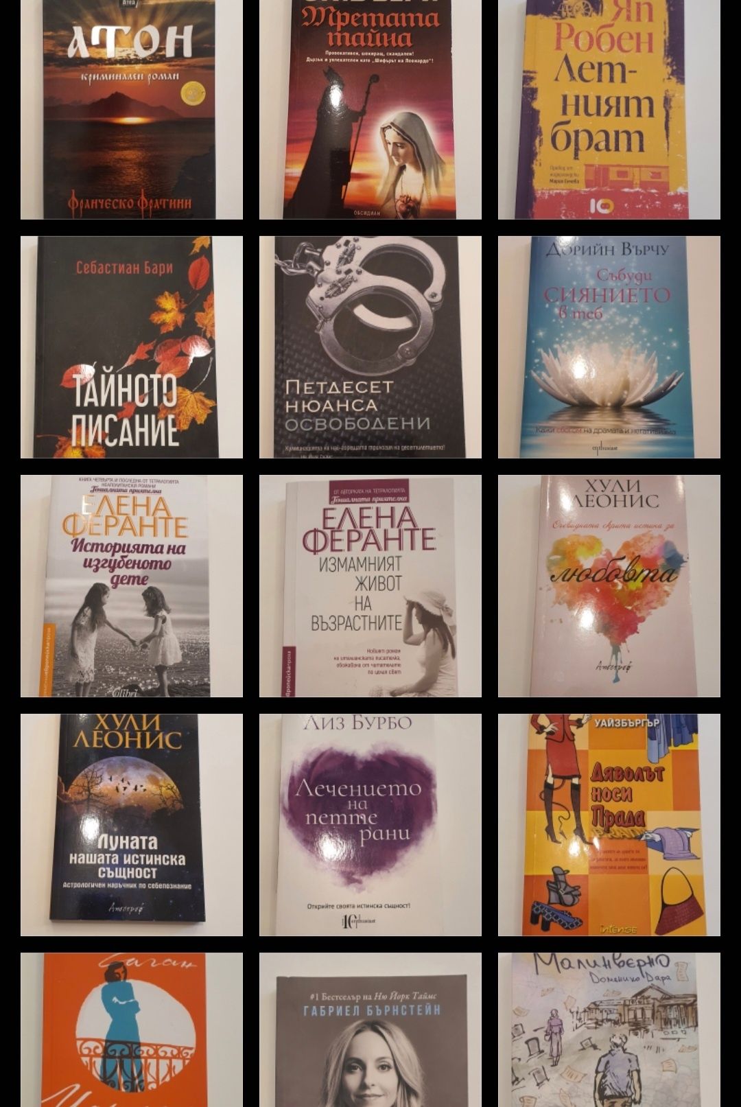 Разнообразни книги 8лв