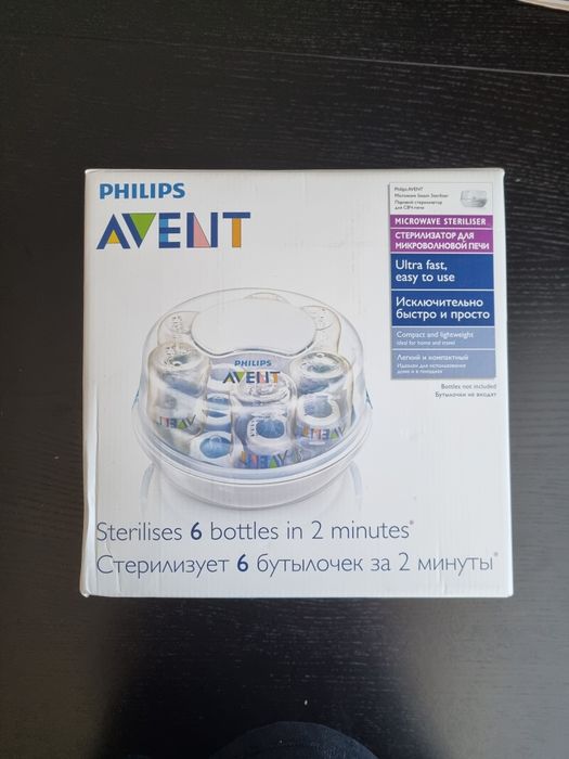 Продам стерилизатор для бутылочек