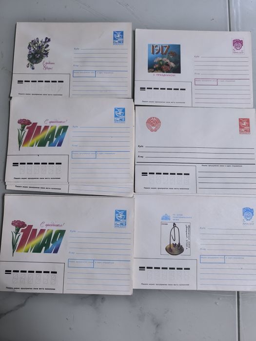 Продам конверты Советские.