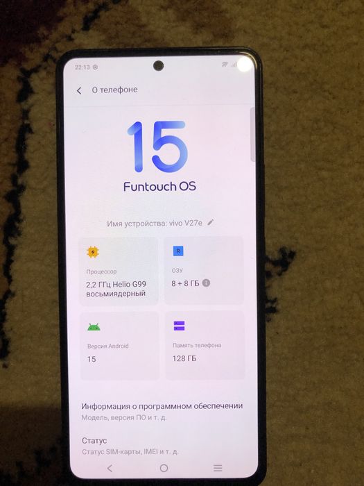 Продается vivo v27e