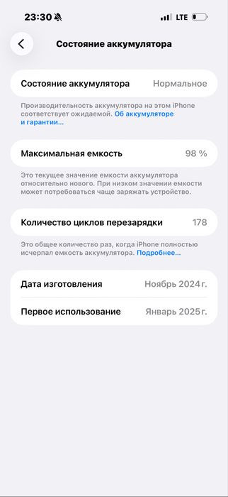 Iphone 16 Pro Max 256