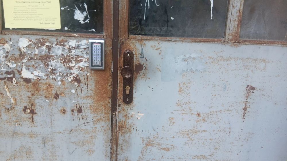 Заключване с чип