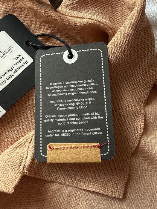 С ЕТИКЕТ - мъжки пуловер Andrews