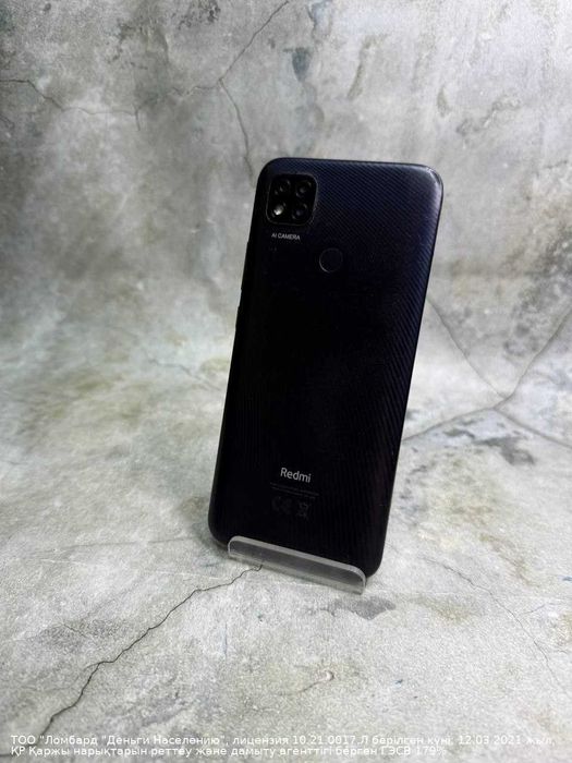 Xiaomi Redmi 9C, 128гб Петропавловск Сокол 795020