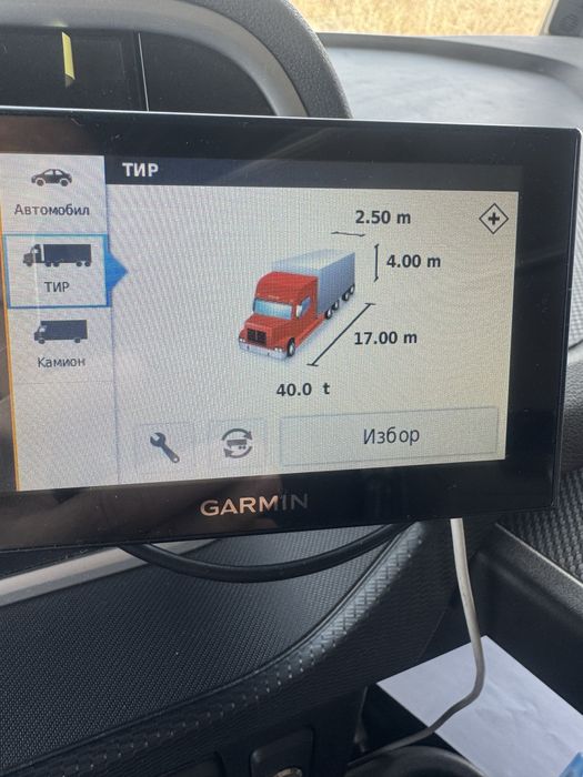 Garmin dezl570LMT-D