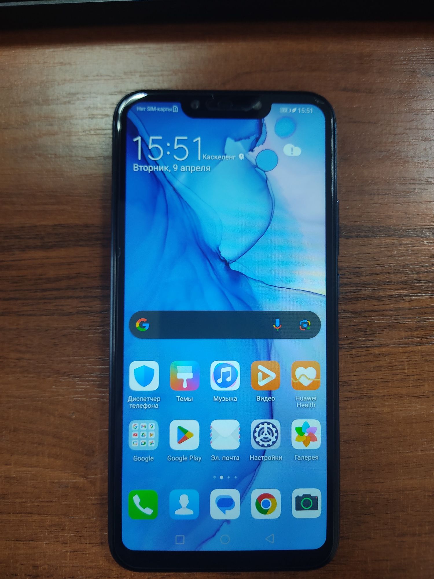 Продам Huawei mate 20 lite