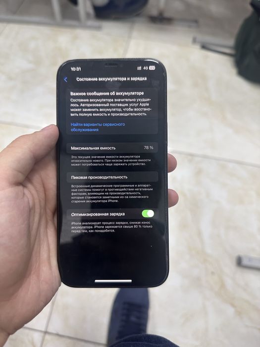 Apple 12pro max 128гб