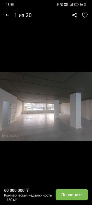 Продам помещение