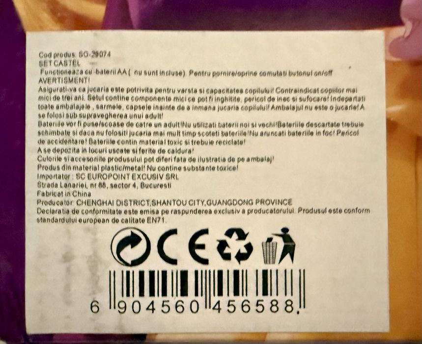 Dream Castle sunt si lumini