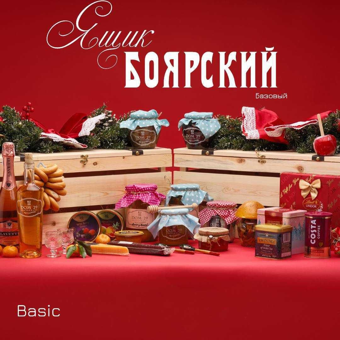Подарочные коробки для Любимых.