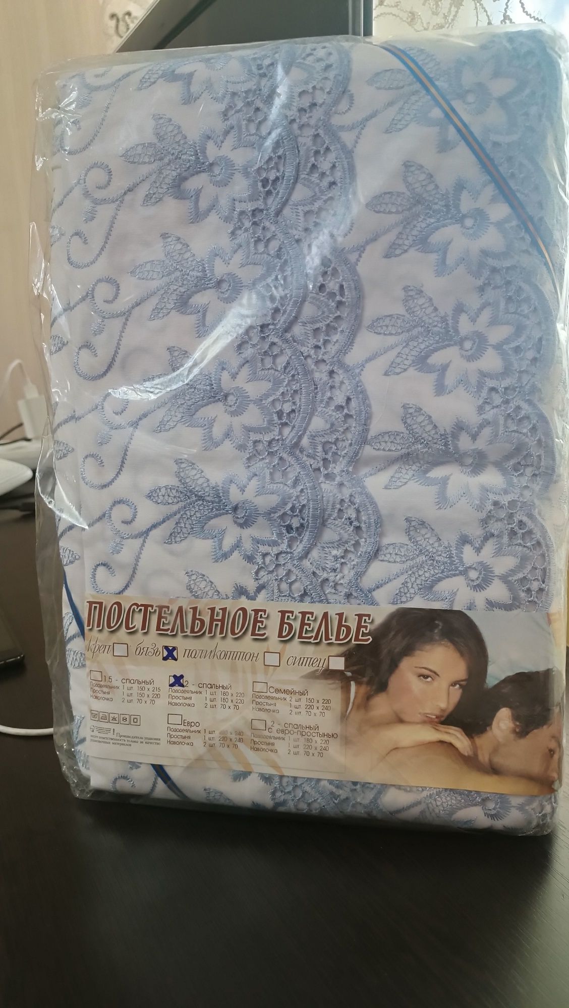 Постельное белье новое