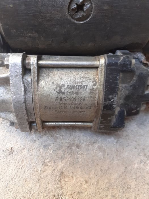 Продаётся стартер