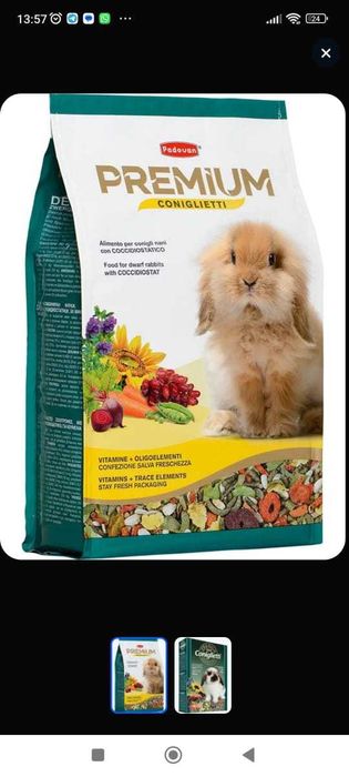 Продам комплексный корм для декоративных кроликов Padovan 2 кг Италия