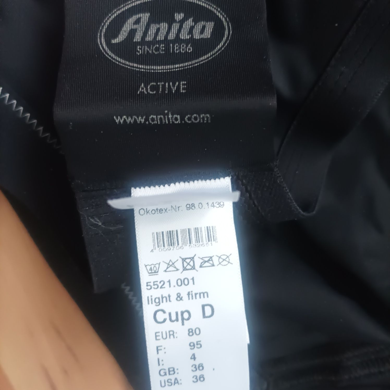 Anita Active 80D спортен сутиен