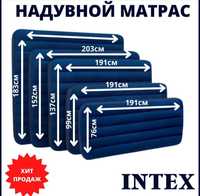 Надувной матрас оригинал Интекс. Intex