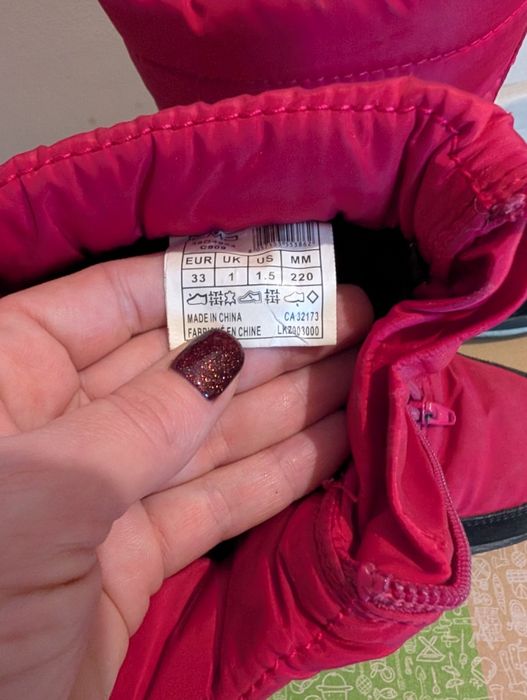 Топли апрески CMP