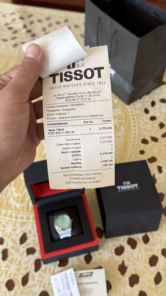 Tissot original srochno