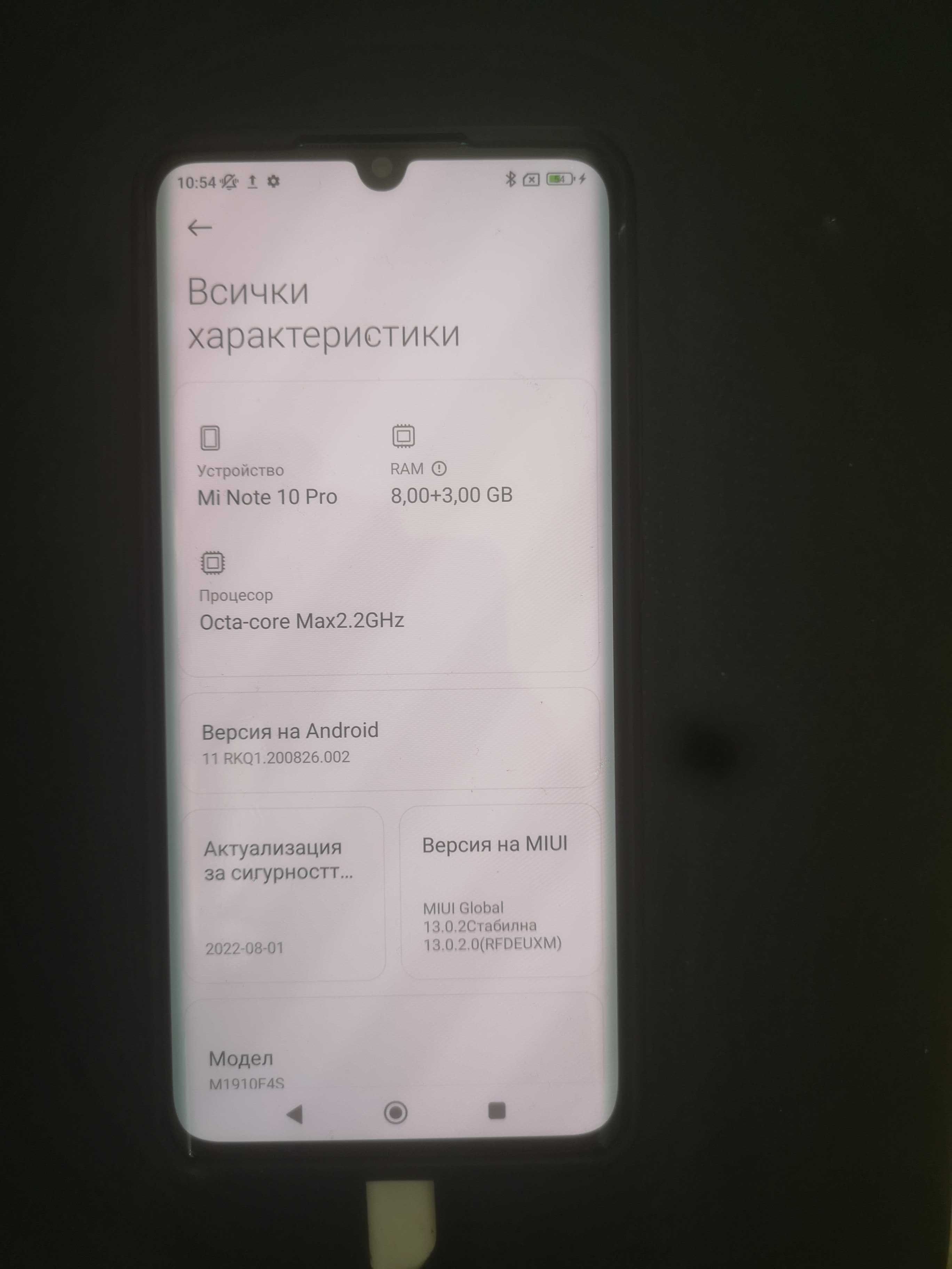 Xiaomi Mi Note 10 Pro 256GB Aurora Green