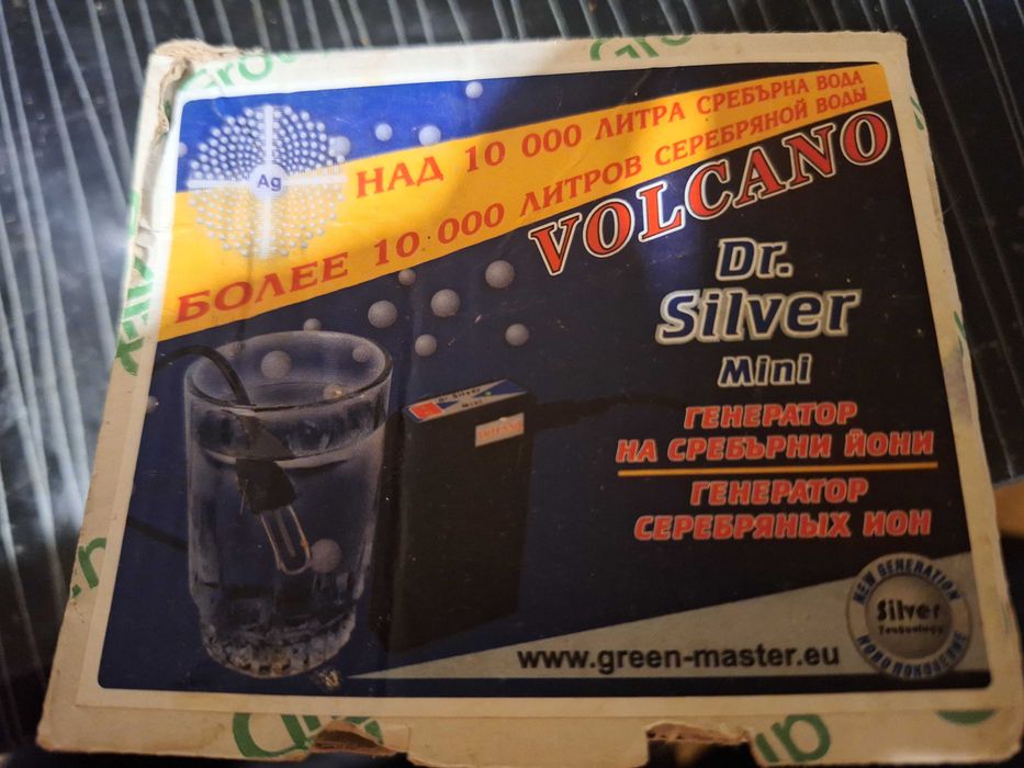 Генератор за сребърна вода