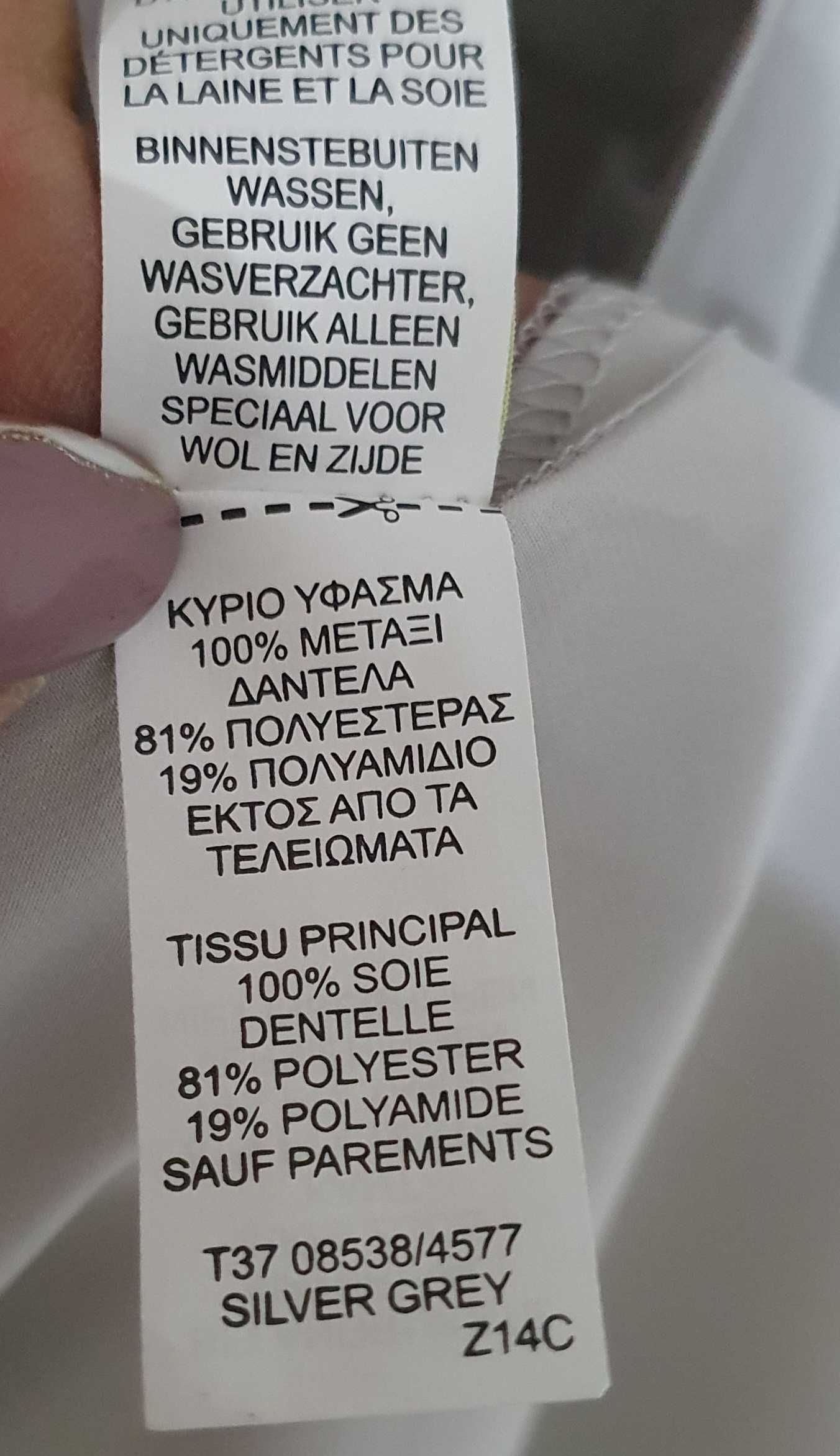 Halat din mătase