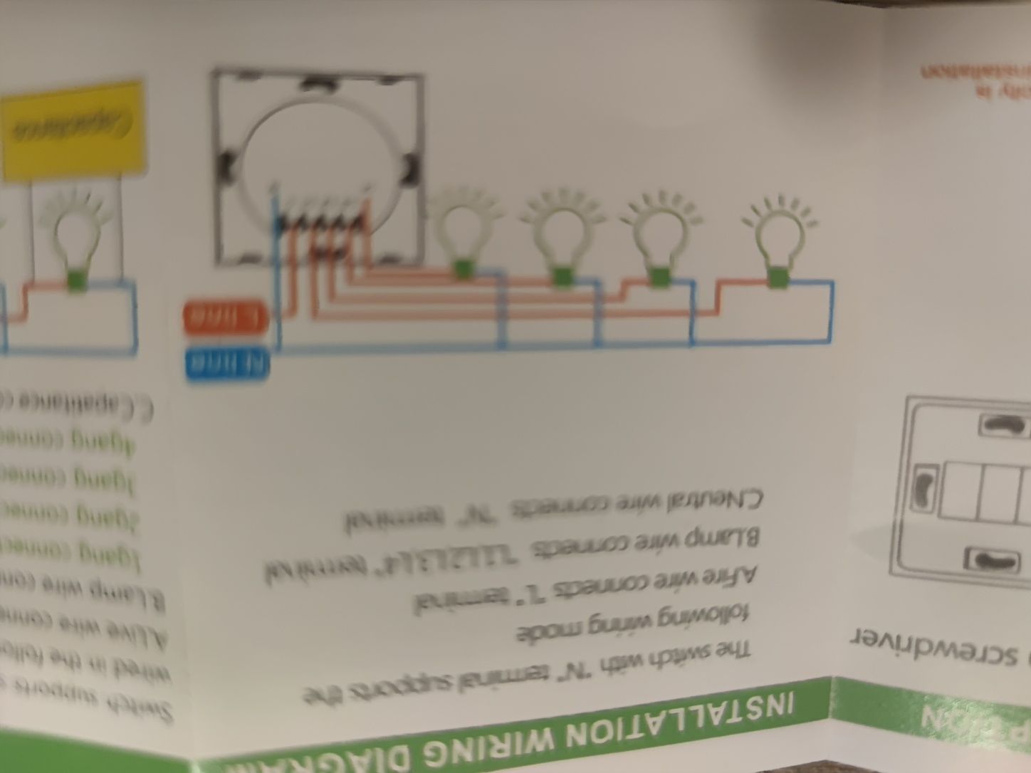 Електрически Ключ с wifi управление